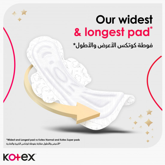 كوتكس الليلى كبيرجدا 8 قطعة كوتكس الليلى كبيرجدا 8 قطعة