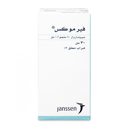 فيرموكس 2% معلق 30 مل فيرموكس 2% معلق 30 مل