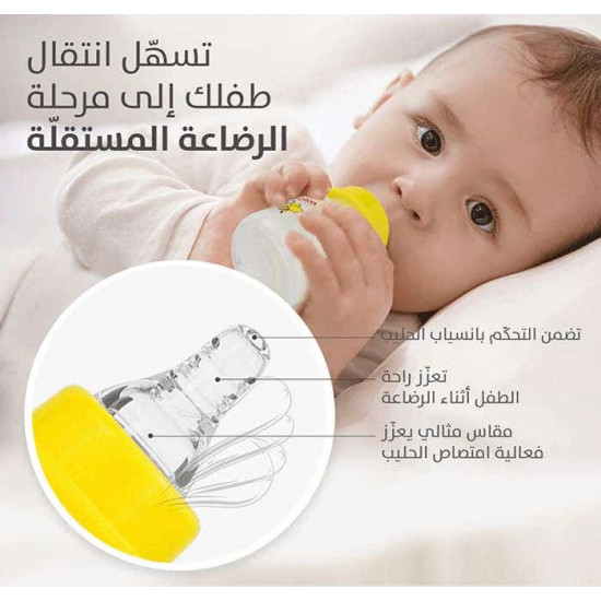 بيجون رضاعة ملونة 50 مل بيجون رضاعة ملونة 50 مل