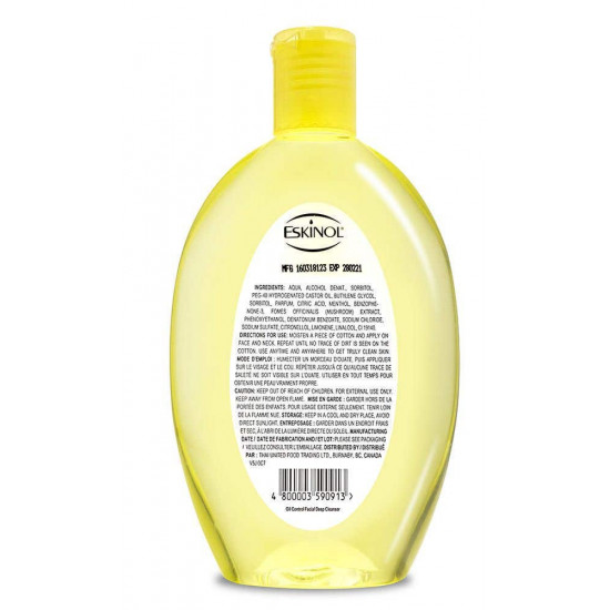 اسكينول تونر ليمون 225 مل/ 25 مل مجانا اسكينول تونر ليمون 225 مل/ 25 مل مجانا