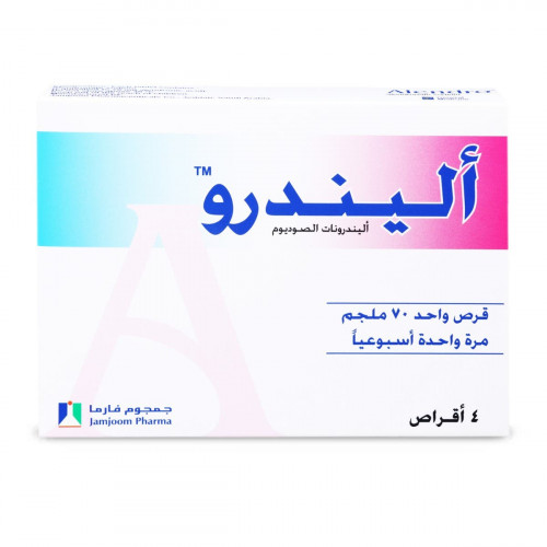اليندروا 70مجم 4 اقراص اليندروا 70مجم 4 اقراص