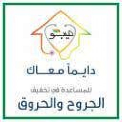 ميبو مرهم 30 جم ميبو مرهم 30 جم