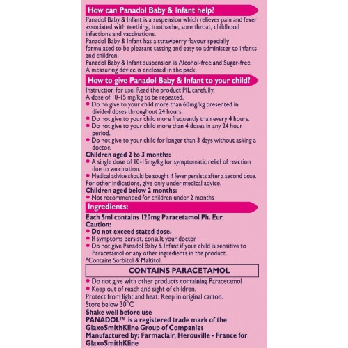 بانادول معلق للأطفال والرضع 100 مل بانادول معلق للأطفال والرضع 100 مل