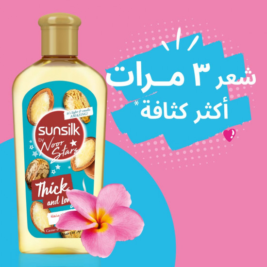صنسيلك زيت نور ستارز كثيف و طويل 250مل صنسيلك زيت نور ستارز كثيف و طويل 250مل