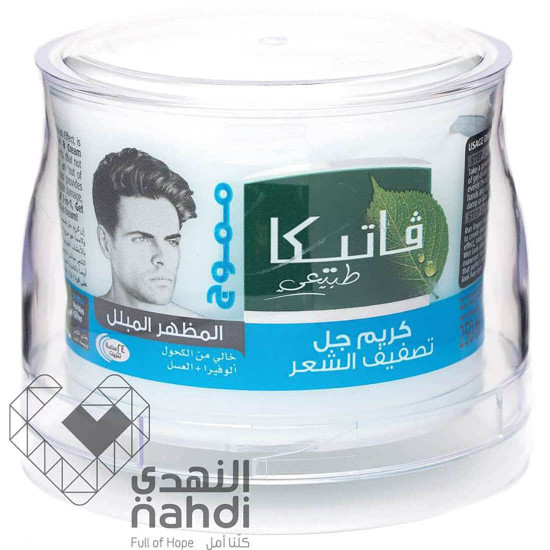 فاتيكا كريم جل للشعر المظهر المبلل 250 مل فاتيكا كريم جل للشعر المظهر المبلل 250 مل
