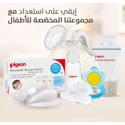 بيجون شفاط ثدى يدوى برضاعة عنق ضيق بيجون شفاط ثدى يدوى برضاعة عنق ضيق