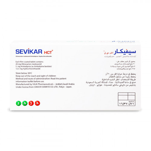 سيفيكار اتش سي تي 20/5/12.5 ملجم 28 قرص سيفيكار اتش سي تي 20/5/12.5 ملجم 28 قرص