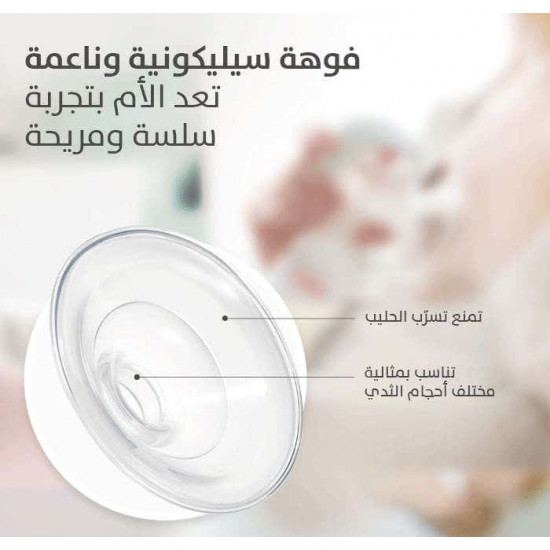 بيجون شفاط ثدى يدوى برضاعة عنق ضيق بيجون شفاط ثدى يدوى برضاعة عنق ضيق