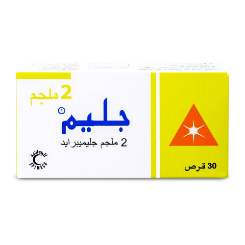 جليم 2 مجم 30 قرص جليم 2 مجم 30 قرص