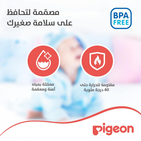 بيجون عضاضة مائية شكل التفاح بيجون عضاضة مائية شكل التفاح