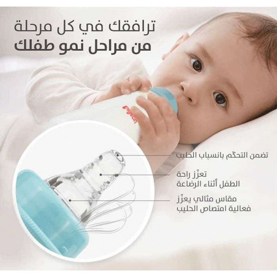 بيجون رضاعة بلاستيك 240مل خالية من BPA بيجون رضاعة بلاستيك 240مل خالية من BPA