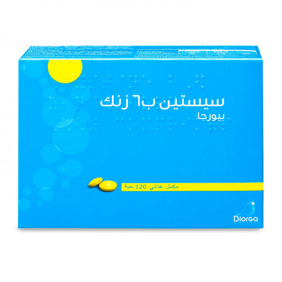 سيستين ب6 + زنك 120 قرص