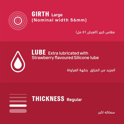 ديوريكس واقي ذكري نكهه الفراوله 12 قطعة ديوريكس واقي ذكري نكهه الفراوله 12 قطعة