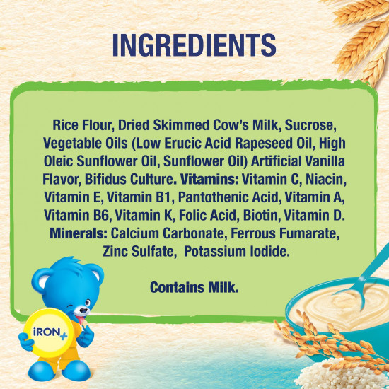 سيريلاك أرز 1000 جم سيريلاك أرز 1000 جم