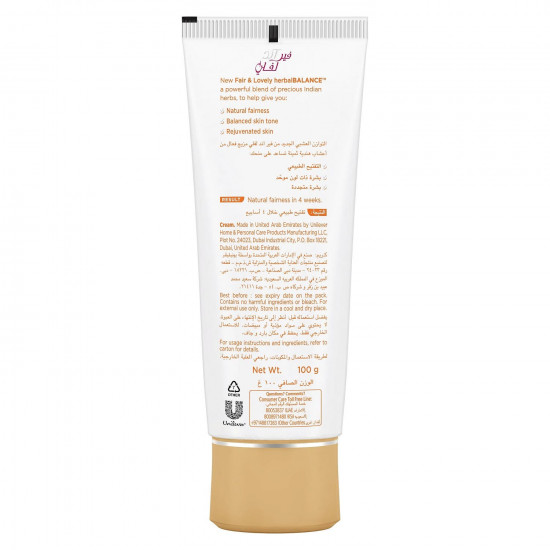 فير آند لفلي كريم للوجه التوازن العشبي، 100 ج فير آند لفلي كريم للوجه التوازن العشبي، 100 ج