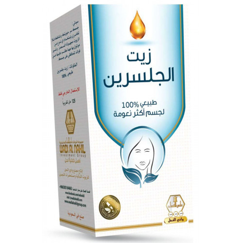 وادي النحل زيت جلسرين 125 مل وادي النحل زيت جلسرين 125 مل