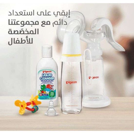 بيجون رضاعة بلاستيك بيد 240 مل خالية من BPA بيجون رضاعة بلاستيك بيد 240 مل خالية من BPA