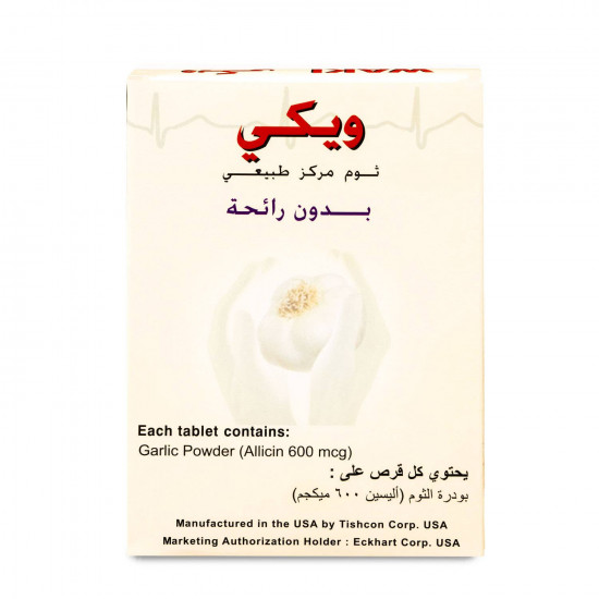 ويكي ثوم مركز طبيعي بدون رائحة 30 قرص