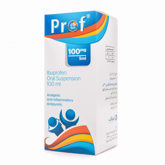 بروف معلق 100 مل بروف معلق 100 مل