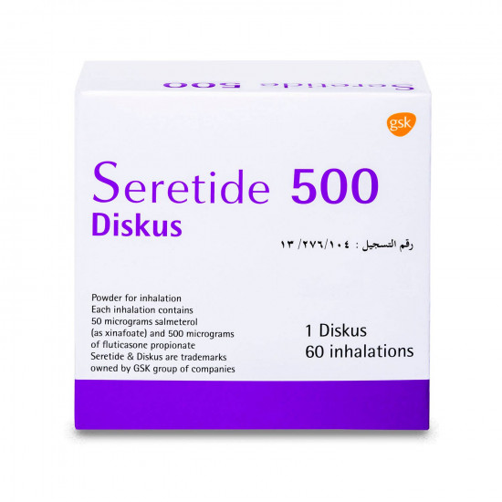 سيريتايد 500 مكجم ديسكس 60 بخه سيريتايد 500 مكجم ديسكس 60 بخه
