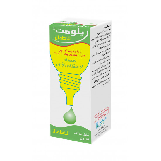 زيلومت 0.05 % نقط للانف للاطفال 15 مل زيلومت 0.05 % نقط للانف للاطفال 15 مل