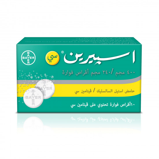 أسبيرين سي الفوارة للألم المصاحب للبرد أسبيرين سي الفوارة للألم المصاحب للبرد