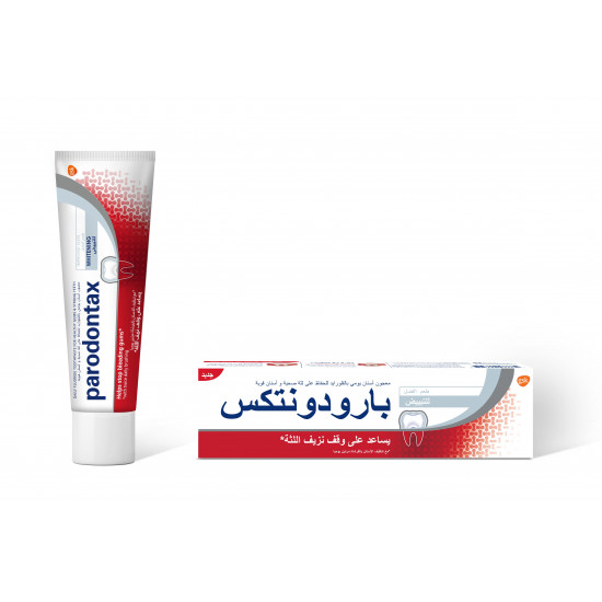 بارودونتكس معجون اسنان للتبييض 75 مل بارودونتكس معجون اسنان للتبييض 75 مل