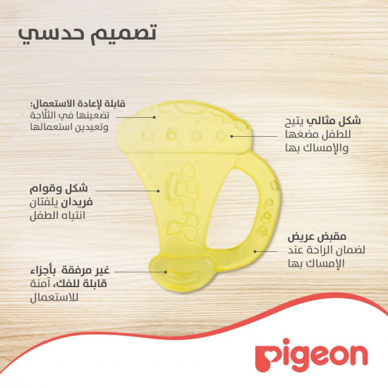 بيجون عضاضة مائية شكل بوق P371 بيجون عضاضة مائية شكل بوق P371