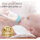 بيجون رضاعة زجاج 240 مل P238 A290 بيجون رضاعة زجاج 240 مل P238 A290