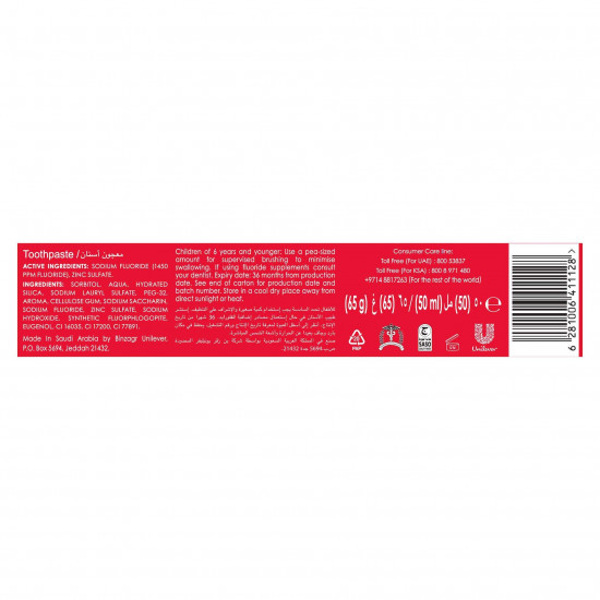 كلوز اب معجون اسنان احمر 50 مل كلوز اب معجون اسنان احمر 50 مل