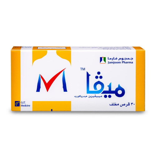 ميفا 135 مجم 30 قرص ميفا 135 مجم 30 قرص