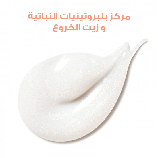 الفيف بلسم مقوي طول الأحلام 400 مل الفيف بلسم مقوي طول الأحلام 400 مل