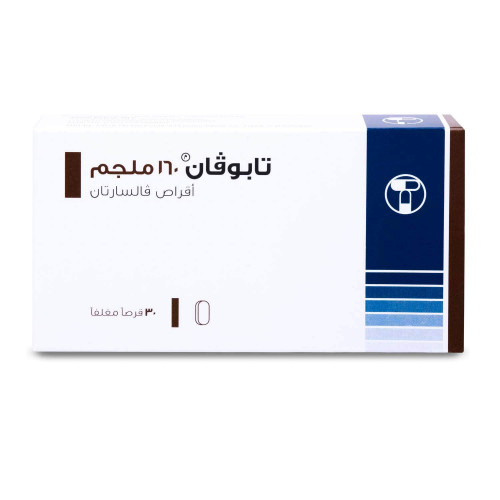 تابوفان 160 مجم 30 قرص تابوفان 160 مجم 30 قرص
