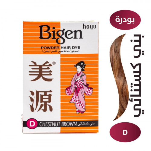 بيجين صبغة شعر بودرة بني كستنائي بيجين صبغة شعر بودرة بني كستنائي