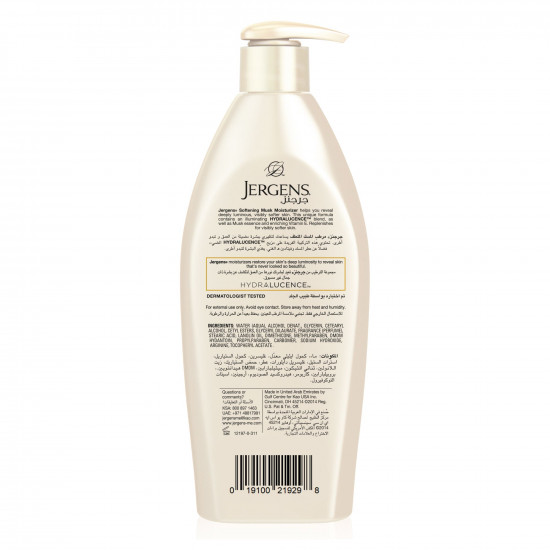 جرجنز لوشن للجسم مسك 600 مل جرجنز لوشن للجسم مسك 600 مل