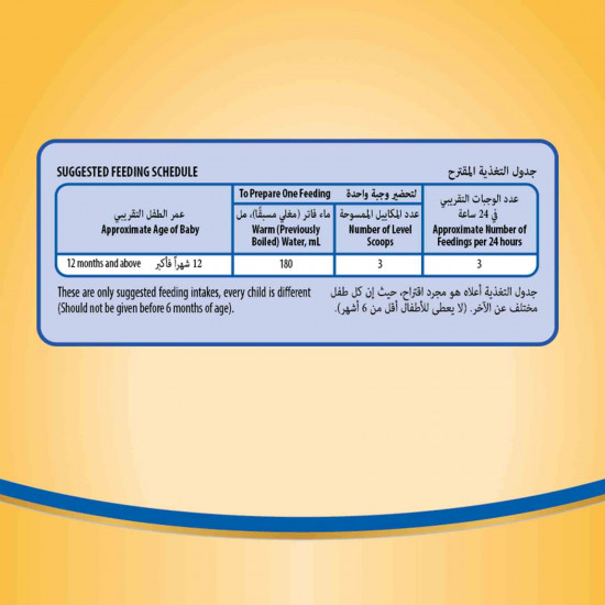 سيميلاك جولد حليب (3) داعم للنمو 800 جم سيميلاك جولد حليب (3) داعم للنمو 800 جم