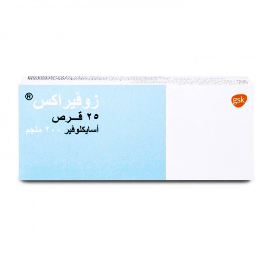 زوفيراكس 200 مجم 25 قرص زوفيراكس 200 مجم 25 قرص
