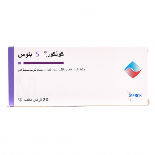 كونكور بلص 5/12.5 مجم 20 قرص كونكور بلص 5/12.5 مجم 20 قرص