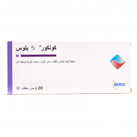 كونكور بلص 5/12.5 مجم 20 قرص