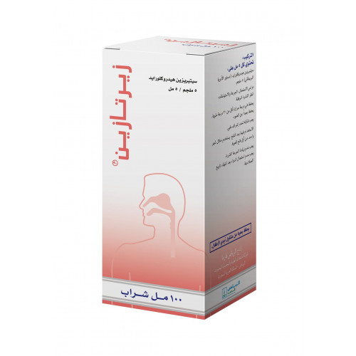 زيرتازين 5 مجم / 5 مل شراب 100 مل زيرتازين 5 مجم / 5 مل شراب 100 مل