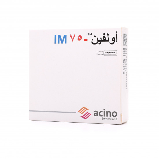 اولفين 75 مجم 5 امبول 2 مل