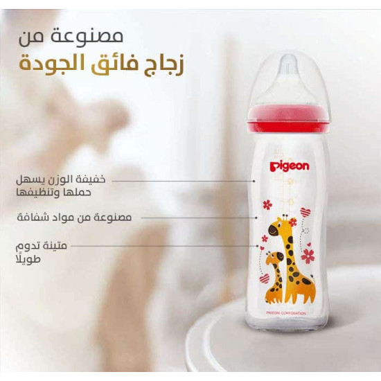 بيجون رضاعة ملونة 240 مل بيجون رضاعة ملونة 240 مل