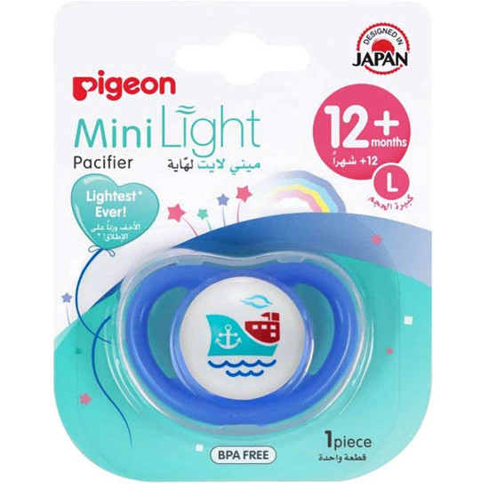 بيجون لهاية شكل سفينة اولاد من12 - 18 شهر