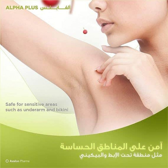 افالون الفا بلص كريم 30 جم افالون الفا بلص كريم 30 جم