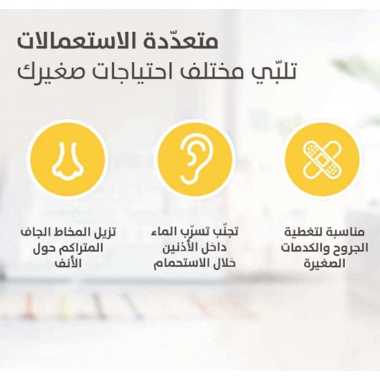 بيجون قطن مدور ابيض 100 قطعة بيجون قطن مدور ابيض 100 قطعة