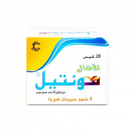مونتيل 4 مجم 28 كيس حبيبات مونتيل 4 مجم 28 كيس حبيبات