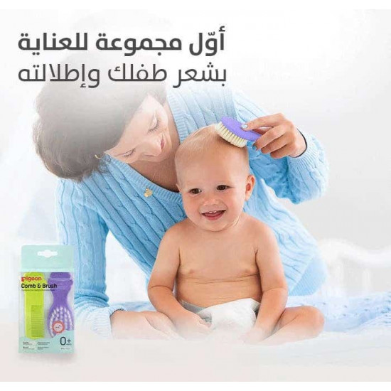 بيجون مشط و فرشة أطفال مع فرشاة شعر P292 K651 بيجون مشط و فرشة أطفال مع فرشاة شعر P292 K651