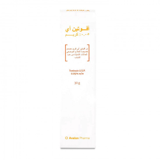 افالون افوتين ايه 0.05 % كريم 30 جم افالون افوتين ايه 0.05 % كريم 30 جم