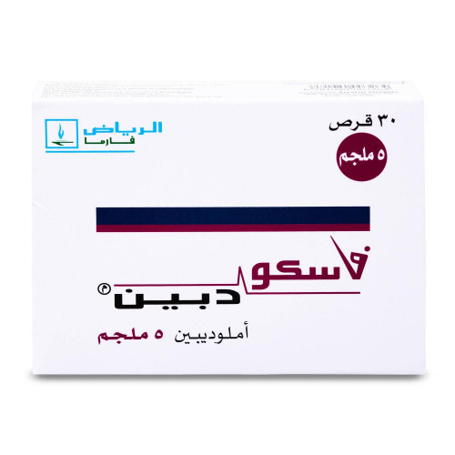 فاسكودبين 5 مجم 30 قرص فاسكودبين 5 مجم 30 قرص
