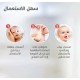 بيجون منظف لأنف الأطفال بيجون منظف لأنف الأطفال